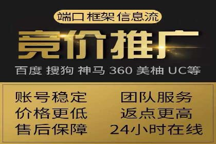 搜索引擎营销（SEM）在移动端的推广策略