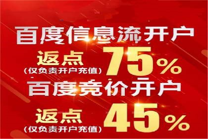 百度推广案例分享：实战经验