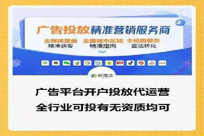 高效关键词竞价排名策略分享